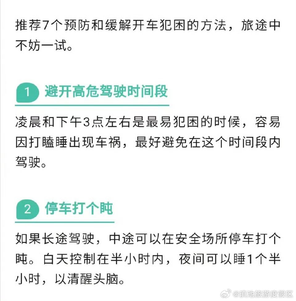 滇池旅游度假区