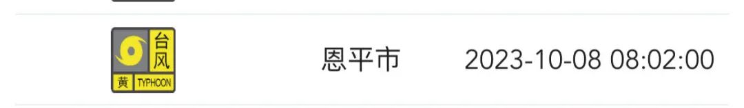 掌上春城微信
