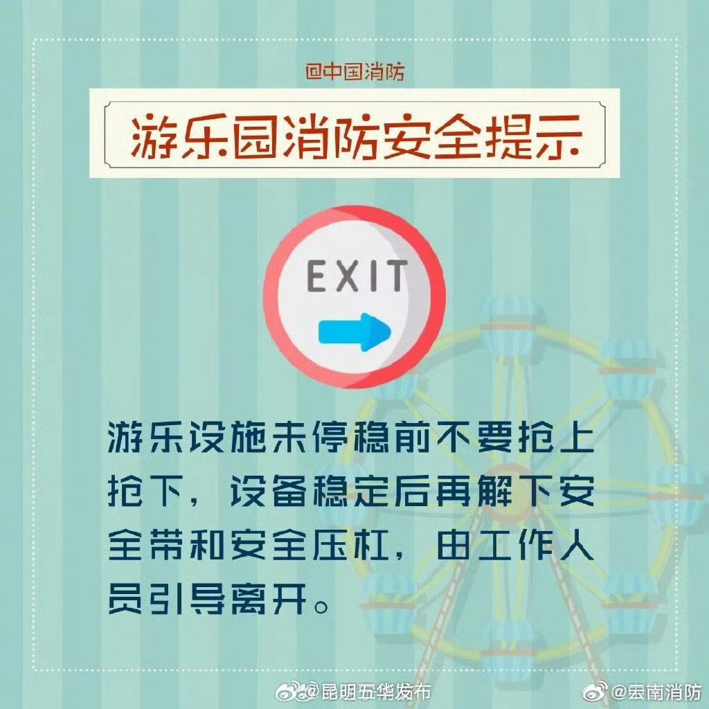 昆明五华发布