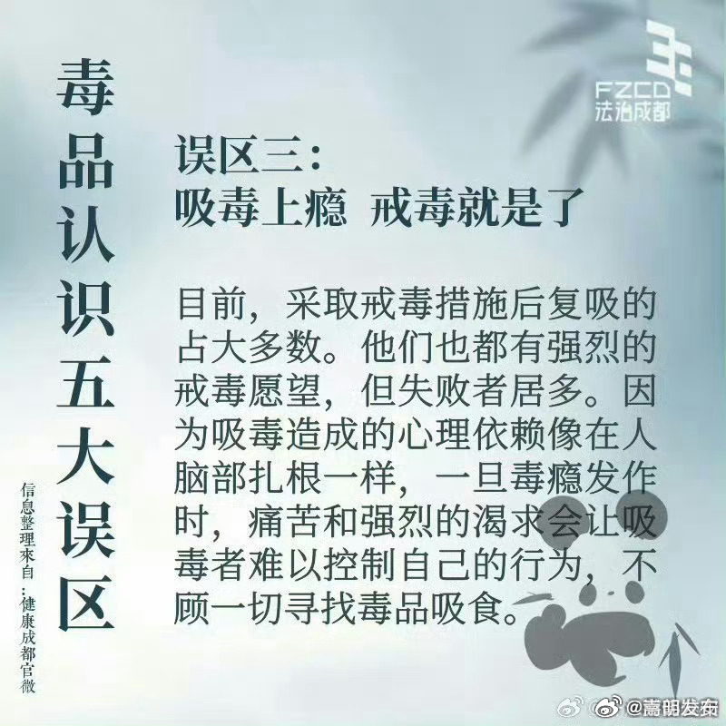 嵩明发布