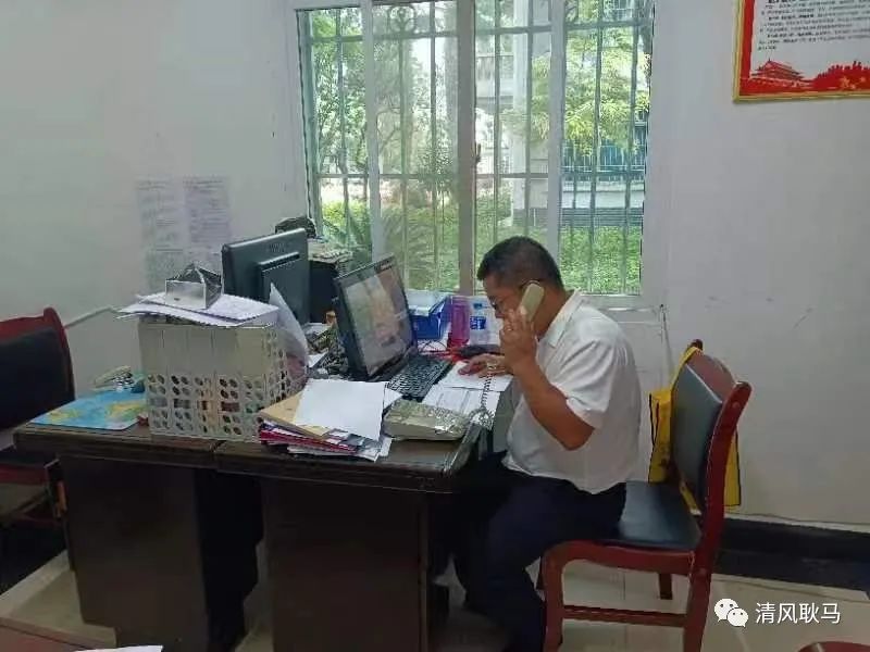 清风耿马