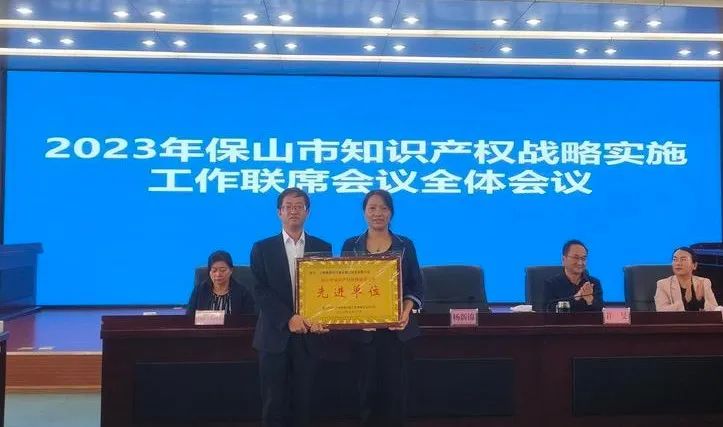 保山新闻网