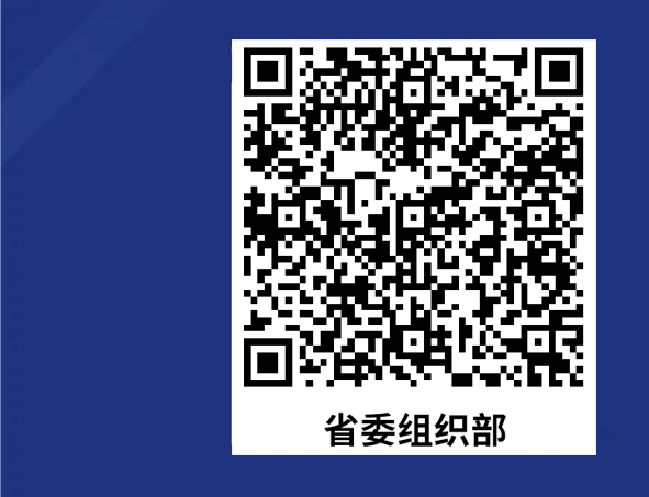 云岭先峰