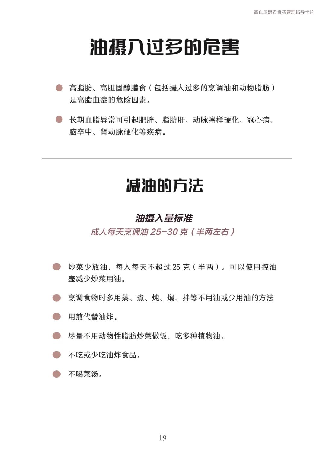 云南卫生12320