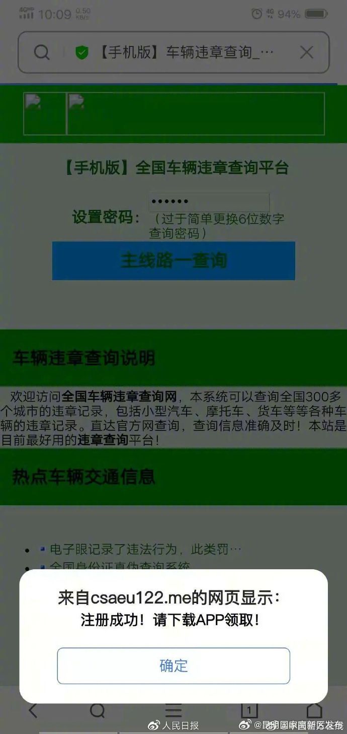 昆明国家高新区发布