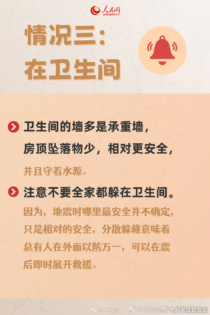 昆明经济技术开发区管委会