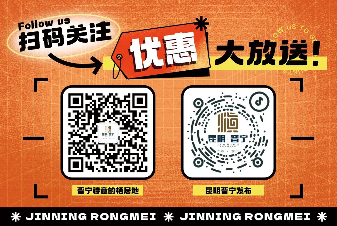 晋宁诗意的栖居地