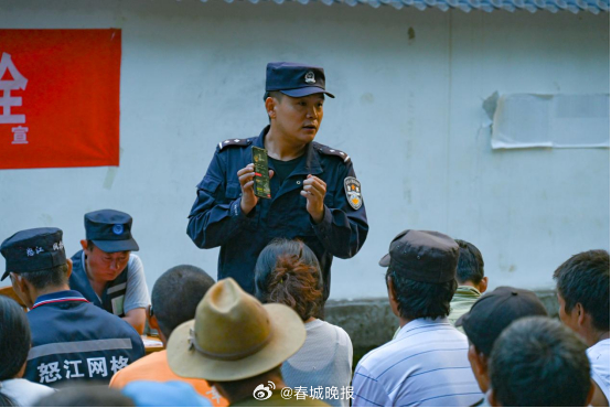 春城晚报
