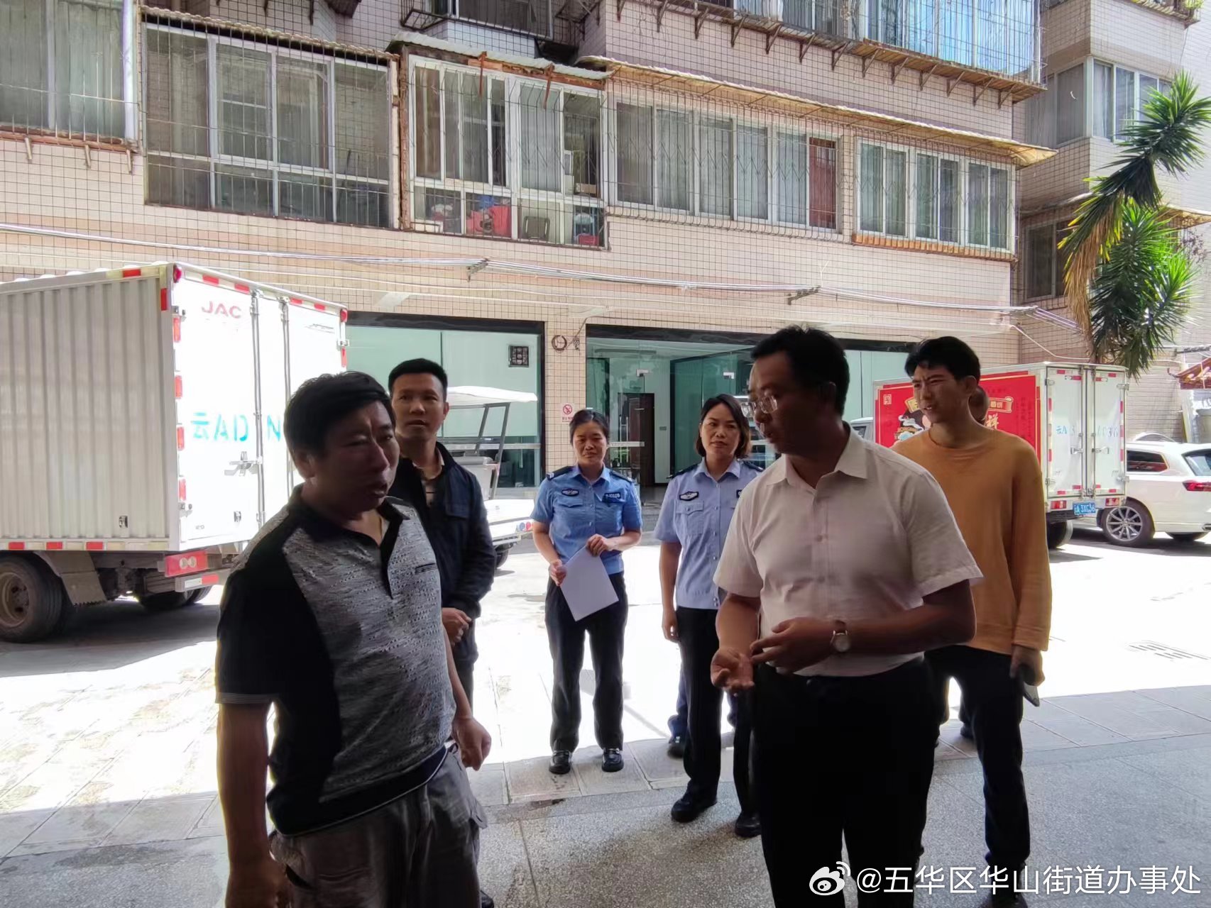 五华区华山街道办事处