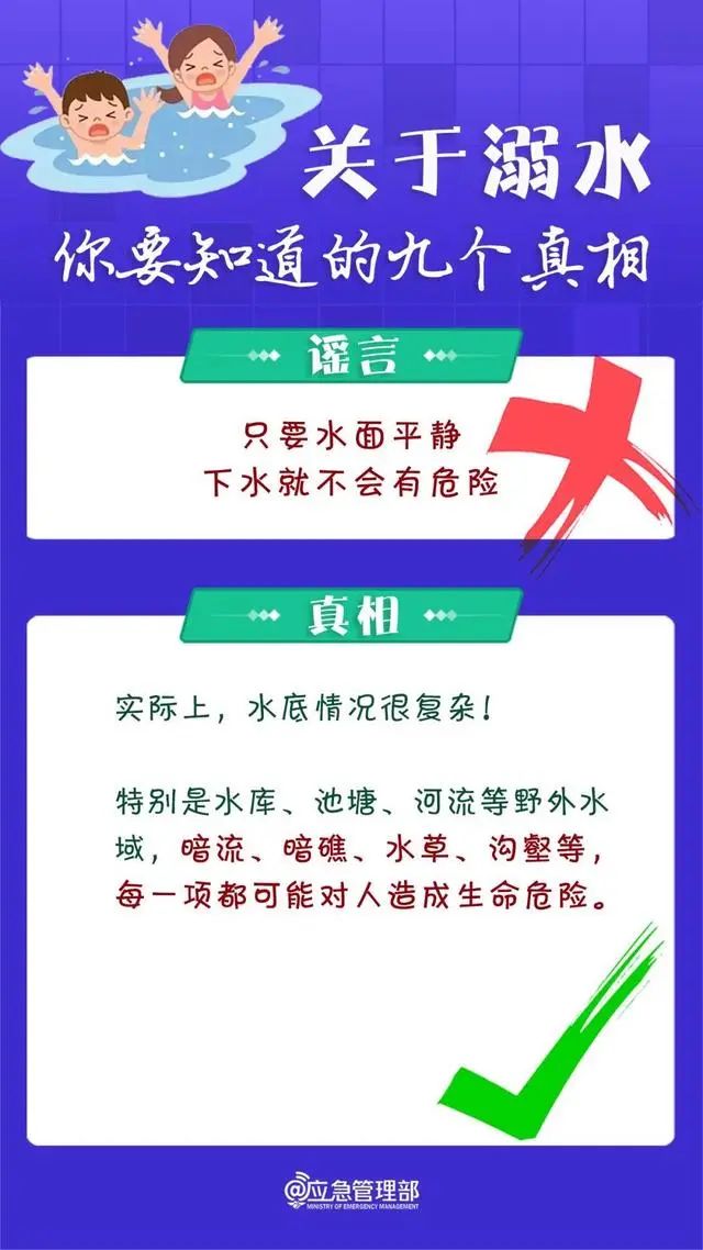 918云南交通台