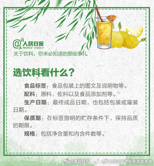 昆明经济技术开发区管委会