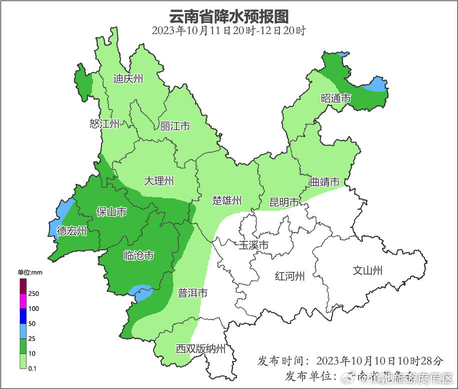 滇池旅游度假区