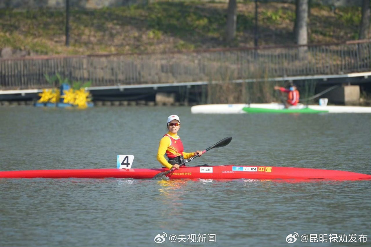 转起！祝贺！中国选手夺杭州亚残运会首金