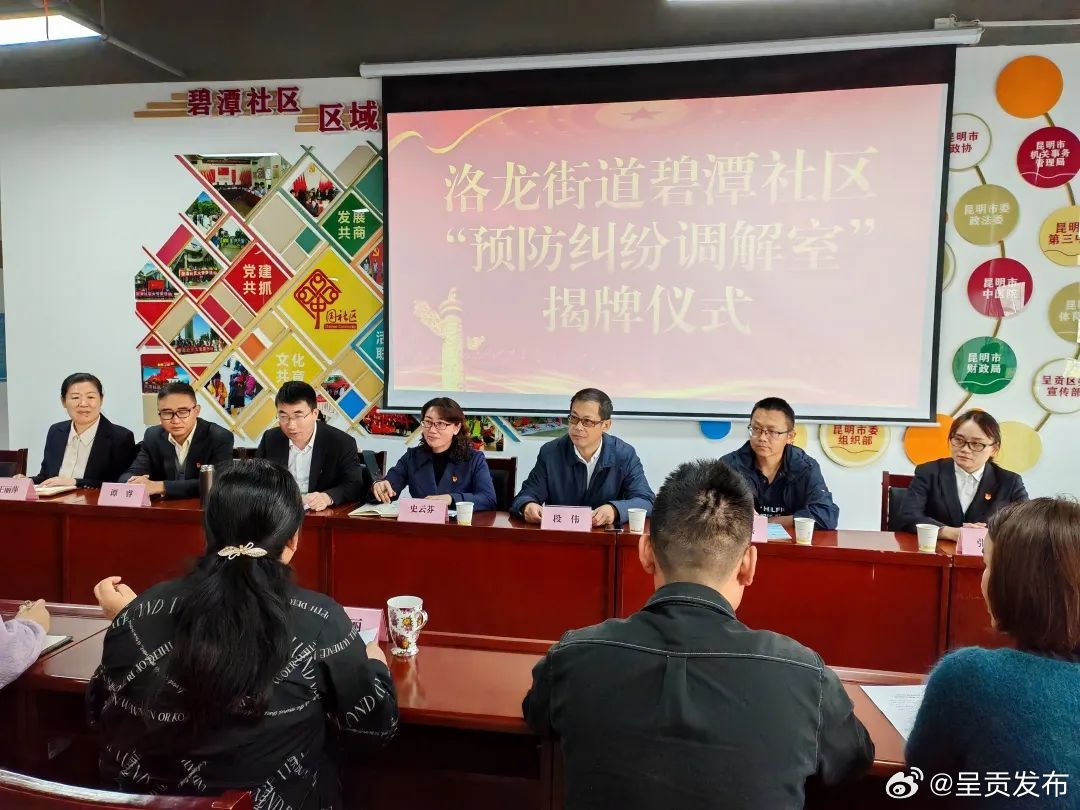 呈贡发布
