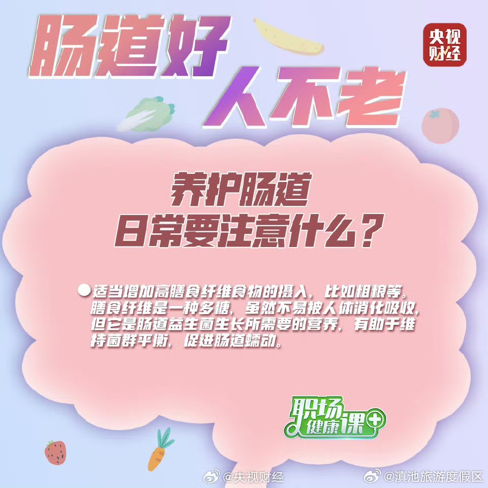 滇池旅游度假区