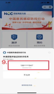 景谷人民医院