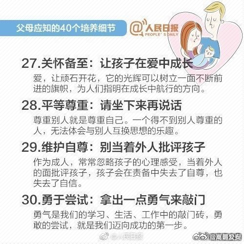 嵩明发布