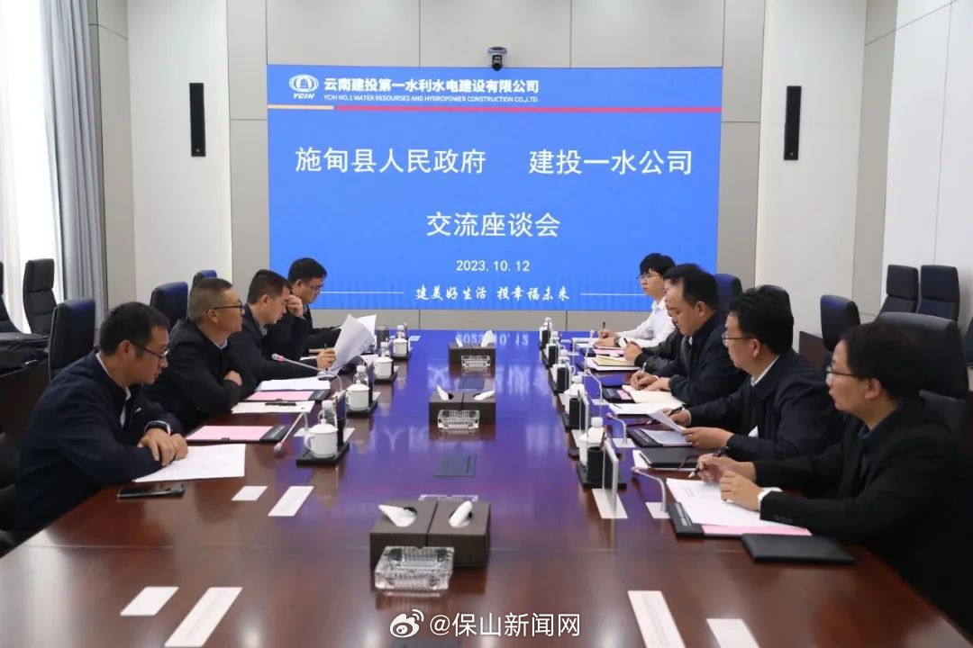 李芒生到基投公司、建投一水公司交流座谈