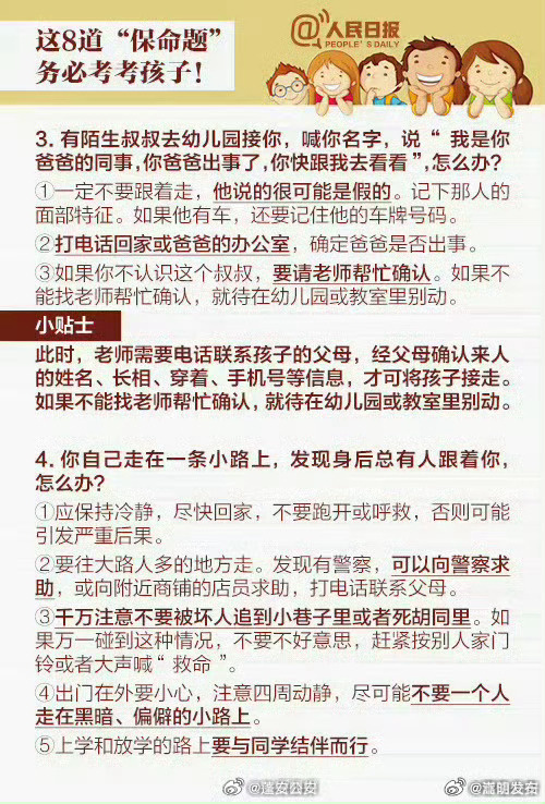 嵩明发布