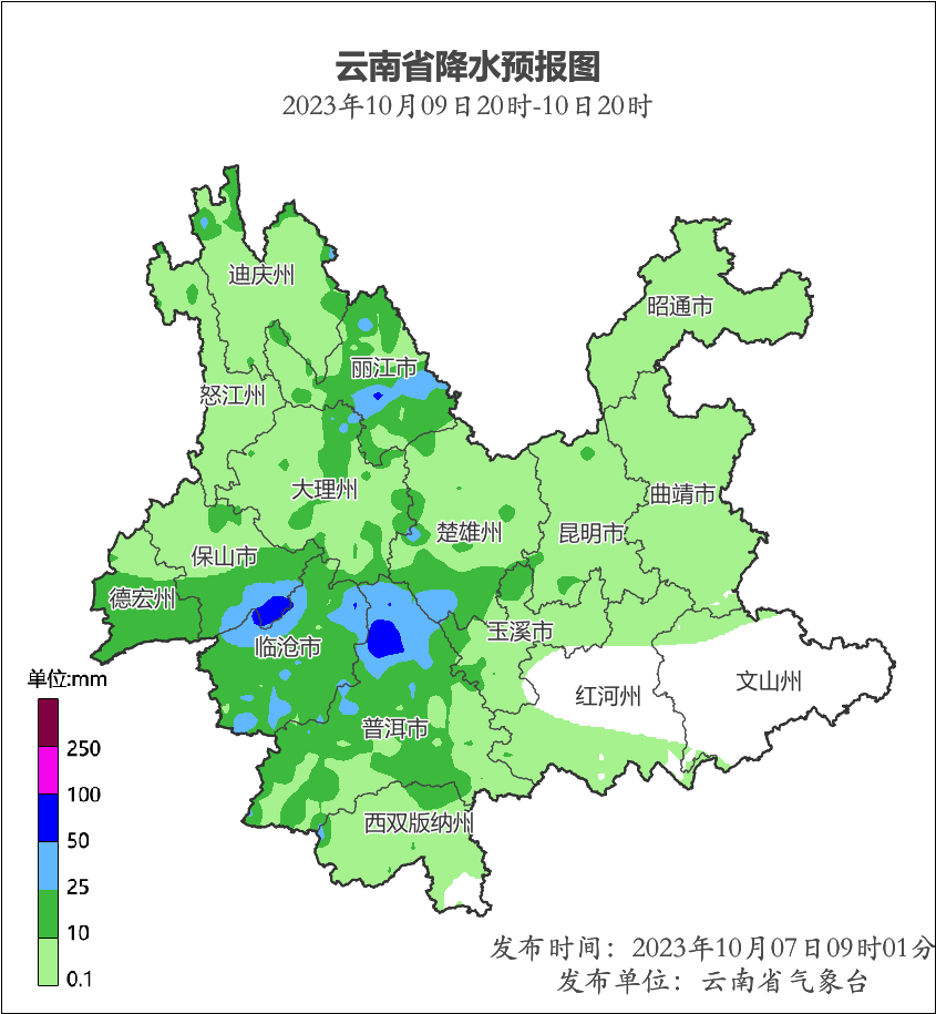 掌上春城微信