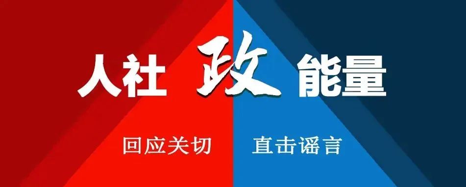 盘龙人社