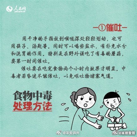 嵩明发布