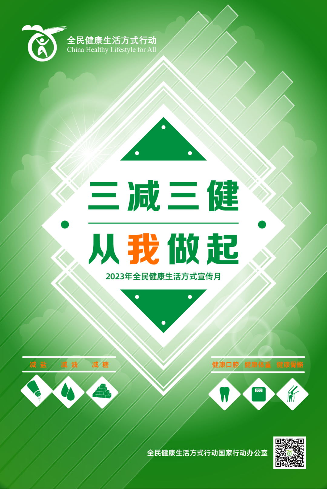 昆明阳宗海风景名胜区