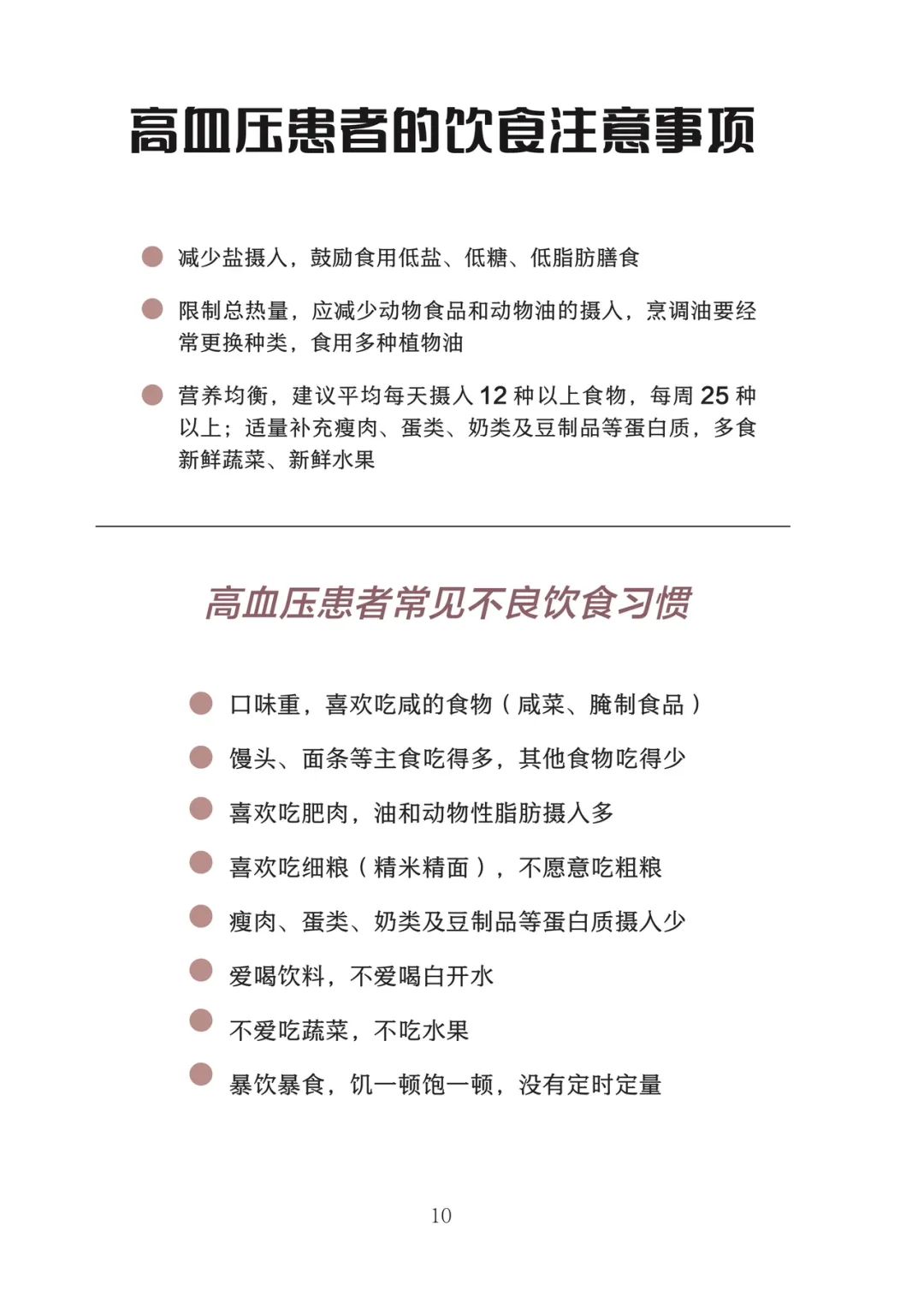云南卫生12320