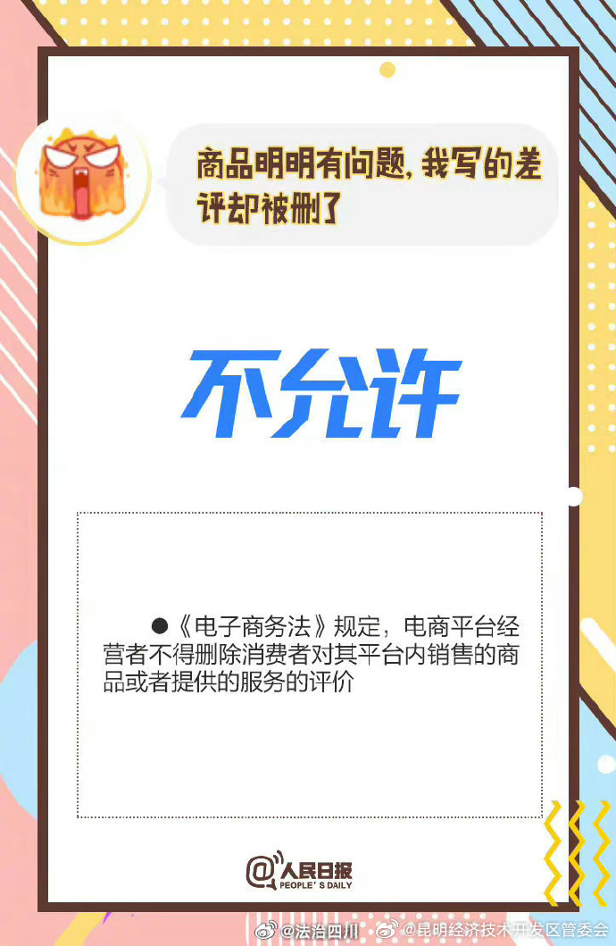 昆明经济技术开发区管委会