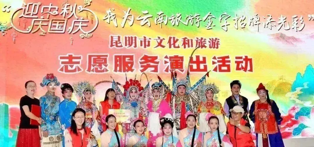 昆明公共文化云