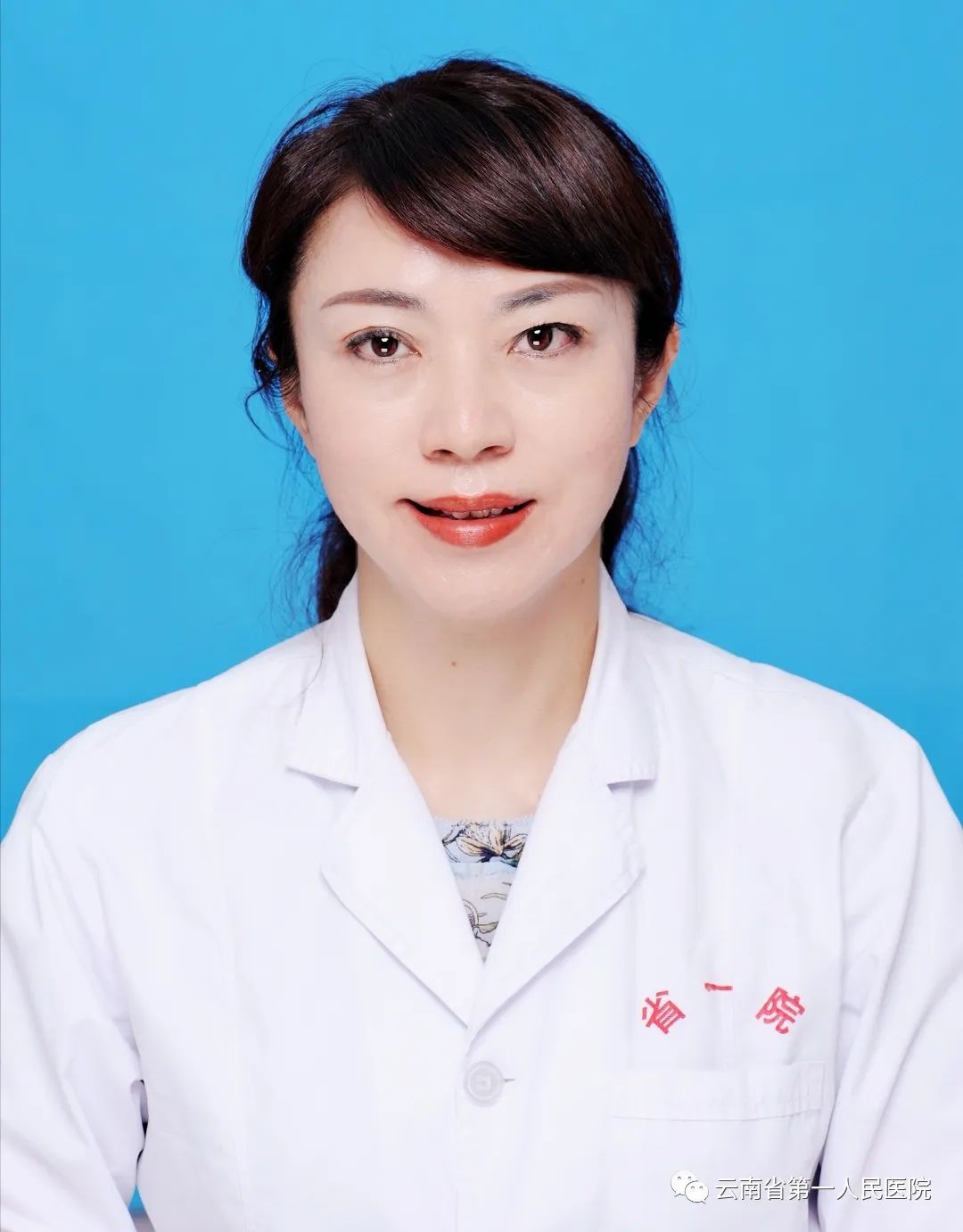 云南省第一人民医院