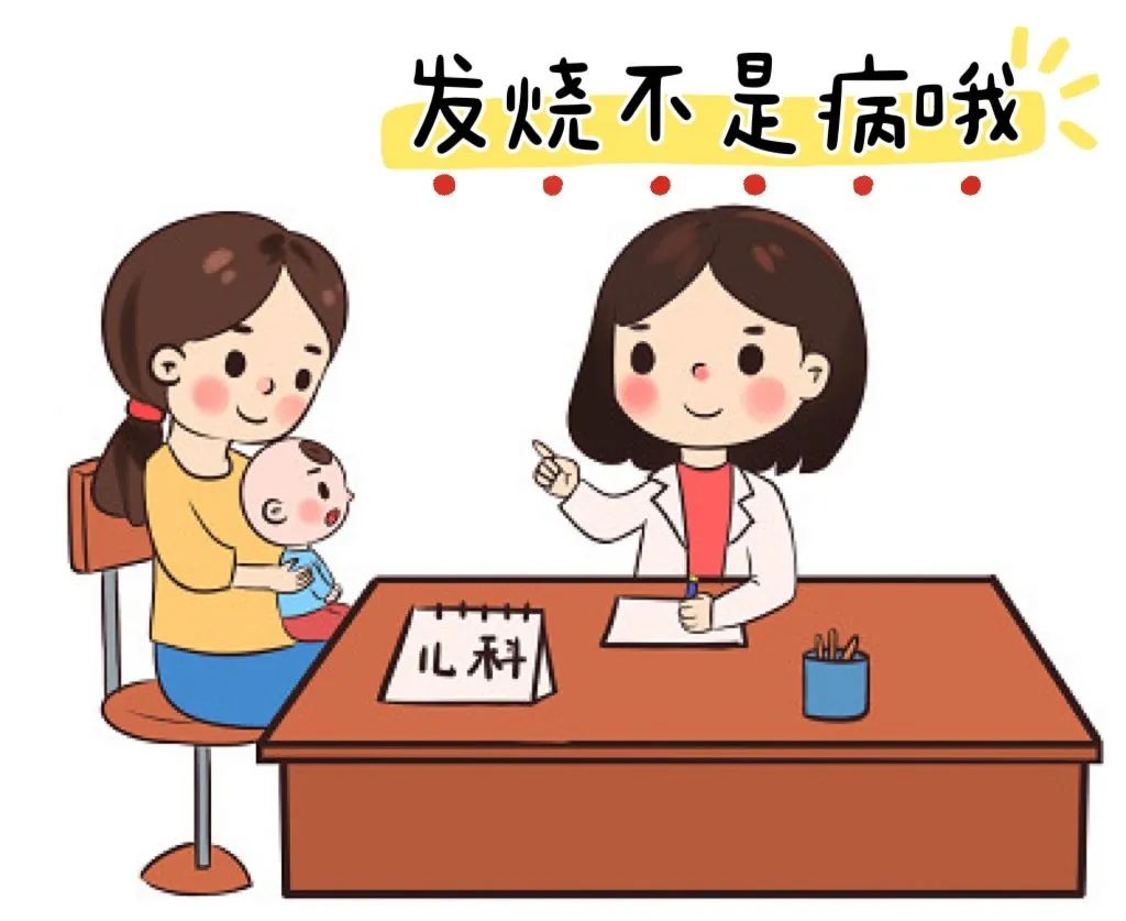 健康腾冲