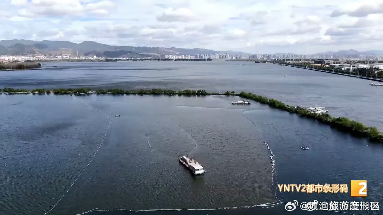 滇池旅游度假区