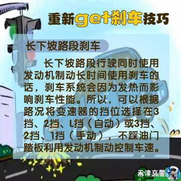 云南曲靖交警