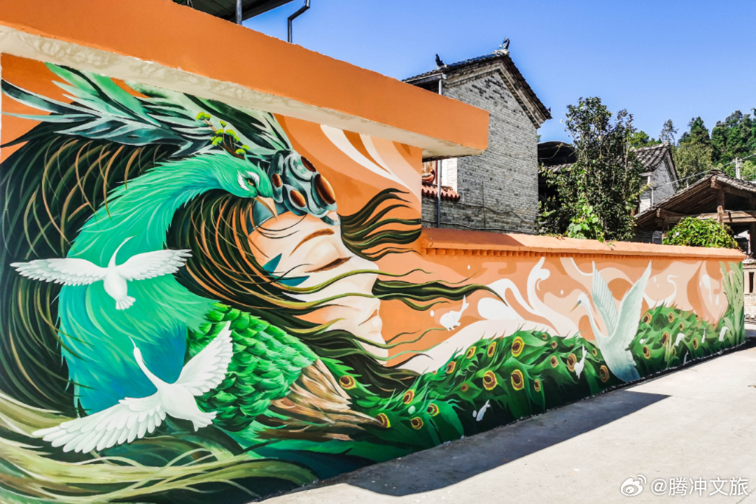腾冲文旅