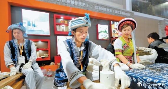 绿色云茶飘香茶博会