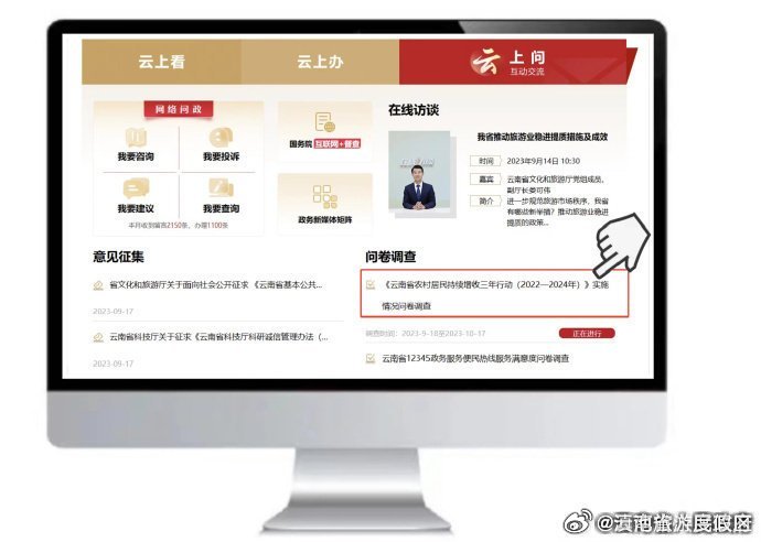 滇池旅游度假区