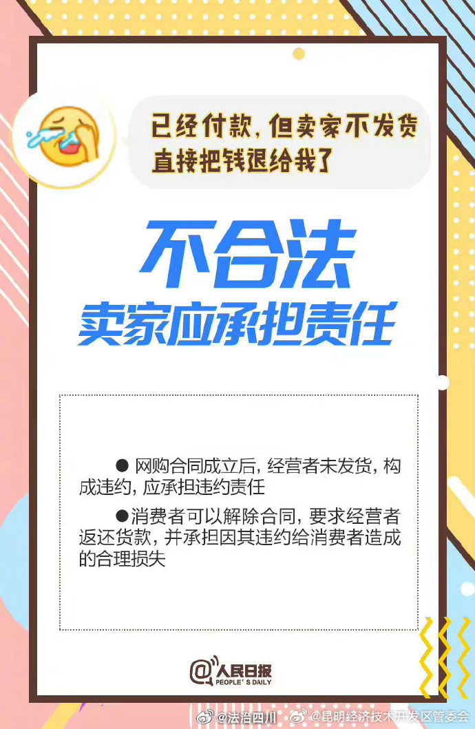 昆明经济技术开发区管委会