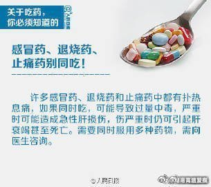 嵩明发布