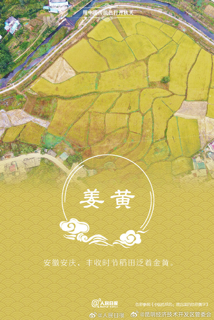 昆明经济技术开发区管委会