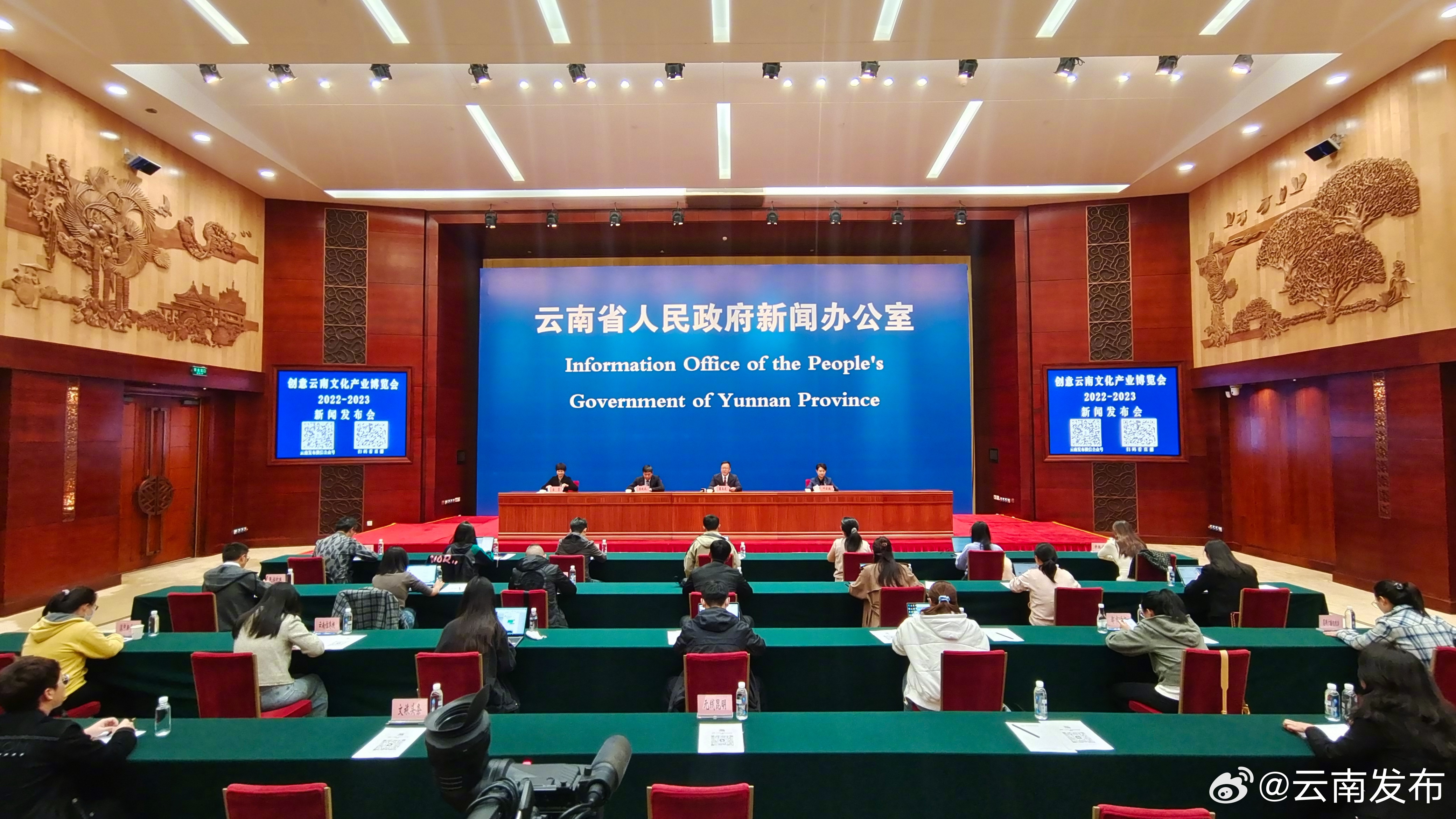 2023云南文博会将于10月20日至10月24日举行