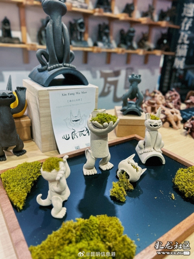 昆明信息港微博