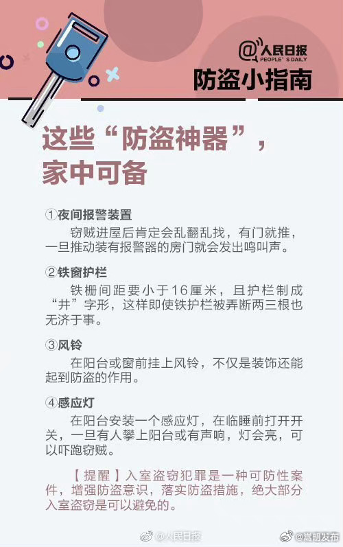 嵩明发布