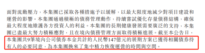 掌上春城微信