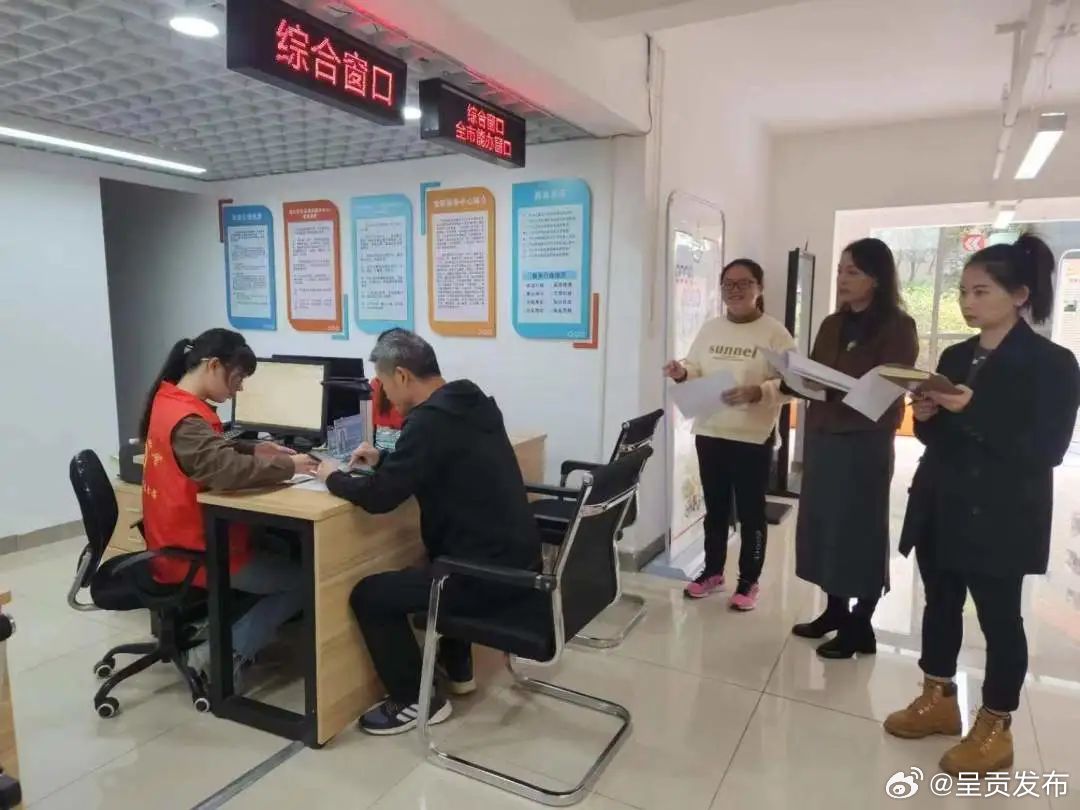 吴家营街道为民服务中心启动首批政务服务体验员活动