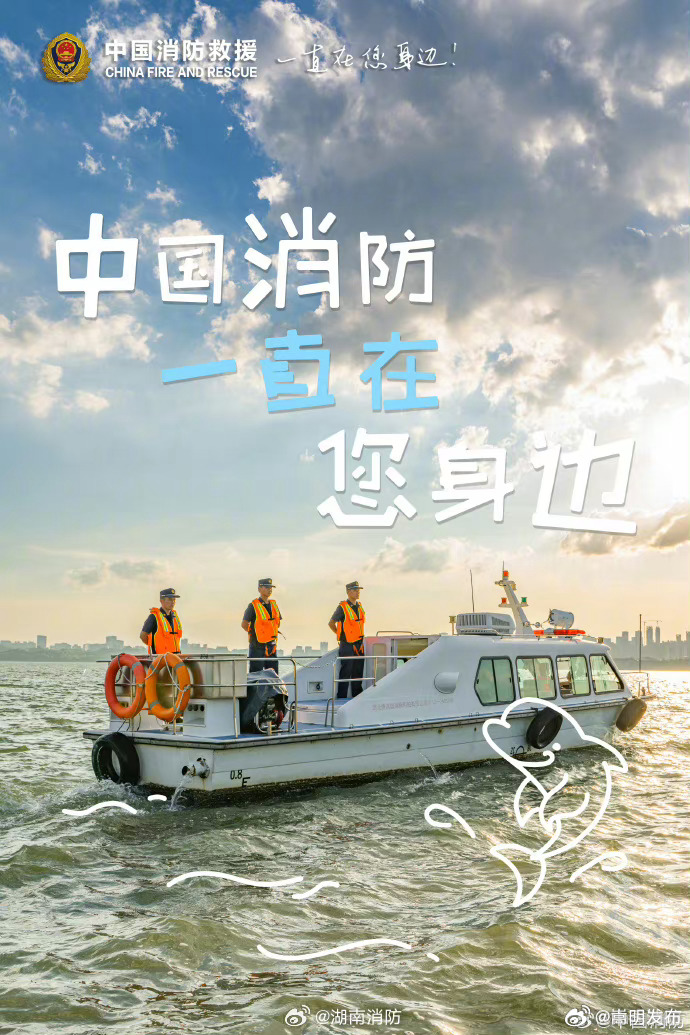 嵩明发布