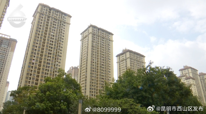 昆明市西山区发布