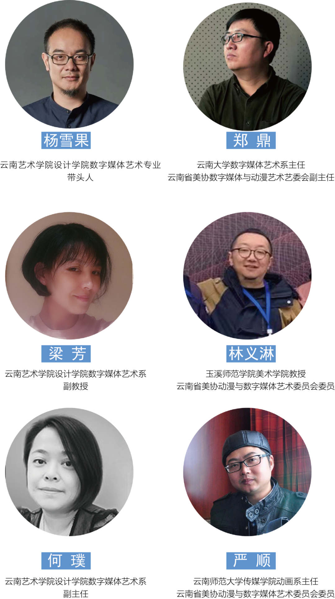 云南省博物馆