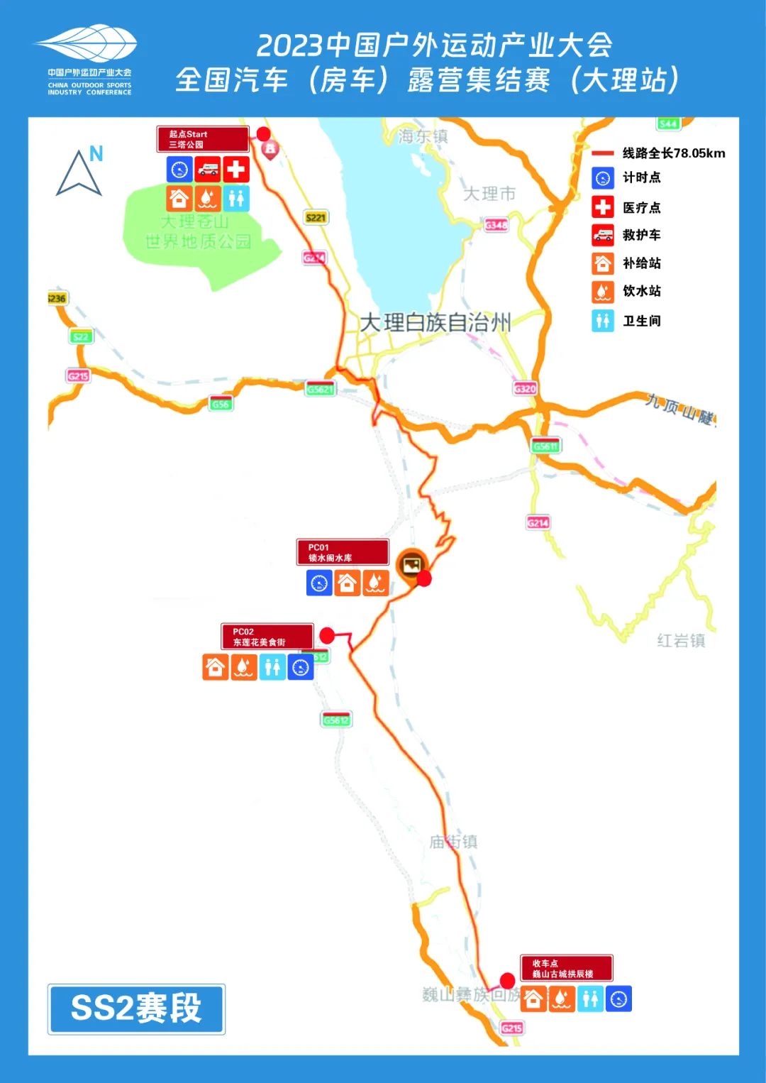 大理日报