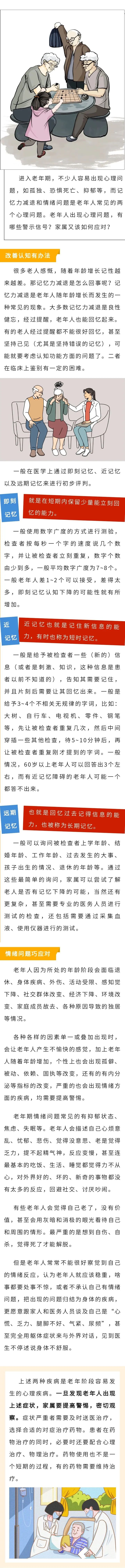 微观盘龙